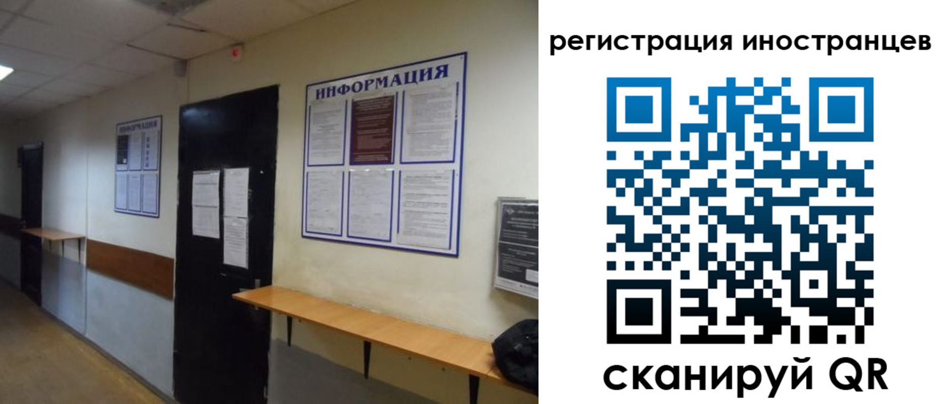 регистрация для дет. сада в Кимрах